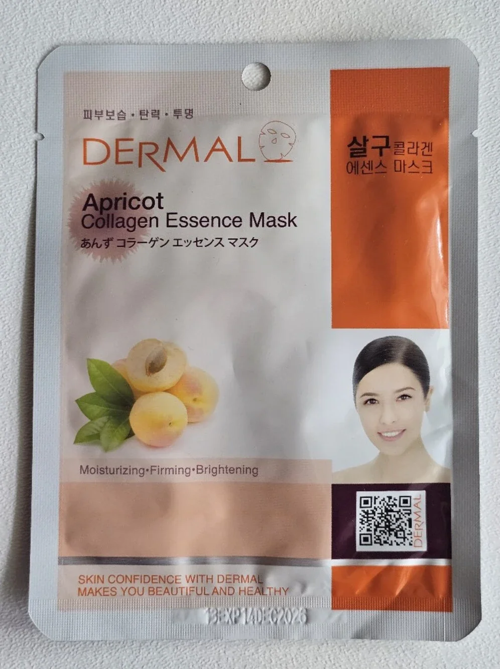 DERMAL Korean Collagen Essence Sheet Mask Bundle Set Gold Snail Vitamin Royal